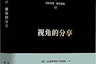 阿德利向安布罗西尼致敬：我爱你安布，为你的为人，也为你的球技