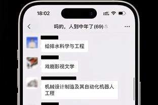 就内讧道歉！李刚仁：我真的很抱歉，我该听从兄弟们的话