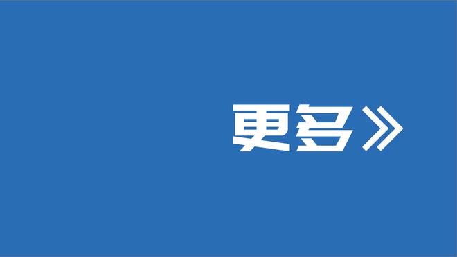 打铁！特雷-杨19中6&三分10中2得到21分10助 正负值-23并列最低