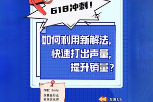 泰伦-卢：我们摆脱困境的唯一办法就是努力打48分钟