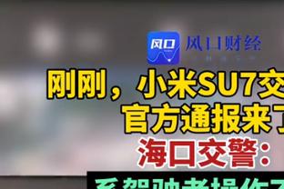 麦克托米奈本赛季英超5球，曼联锋线8人仅4球