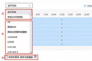 罗马传奇布鲁诺-孔蒂：穆里尼奥为我们带来奖杯 感谢他所做的一切